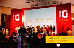 上海松江房產(chǎn)活動(dòng)與新產(chǎn)品發(fā)布會(huì) 慶典公司與投資管理的協(xié)同發(fā)展