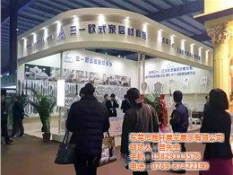 雅軒會(huì)議活動(dòng)布置工廠 專業(yè)活動(dòng)策劃與場(chǎng)地布置服務(wù)