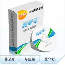 軟件外包服務 報價、價格與收費詳解